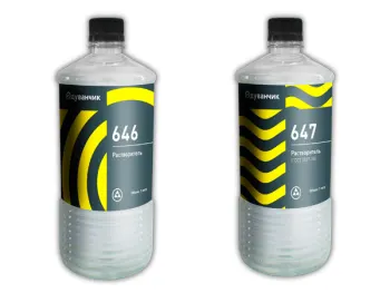 Растворители 646 и 647, их различия