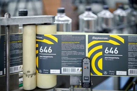 Ввод в эксплуатацию завода по производству растворителей, разбавителей, агрохимии, автохимии компанией Восход