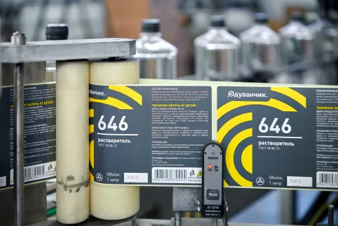 Производство компании Восход