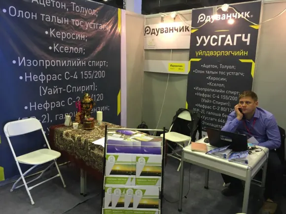 Компания «Восход» представила свой стенд на форуме «Монголия-Россия 2017»