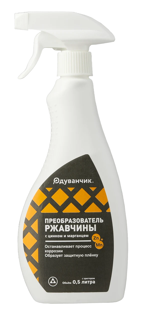 Преобразователь ржавчины с цинком и марганцем в таре объёмом 0,5 с триггером Преобразователь ржавчины с цинком и марганцем в таре объёмом 0,5 с триггером л 20 шт в упаковке торговой марки Одуванчик купить оптом у производителя компании Восход по выгодной цене с доставкой в регионы России