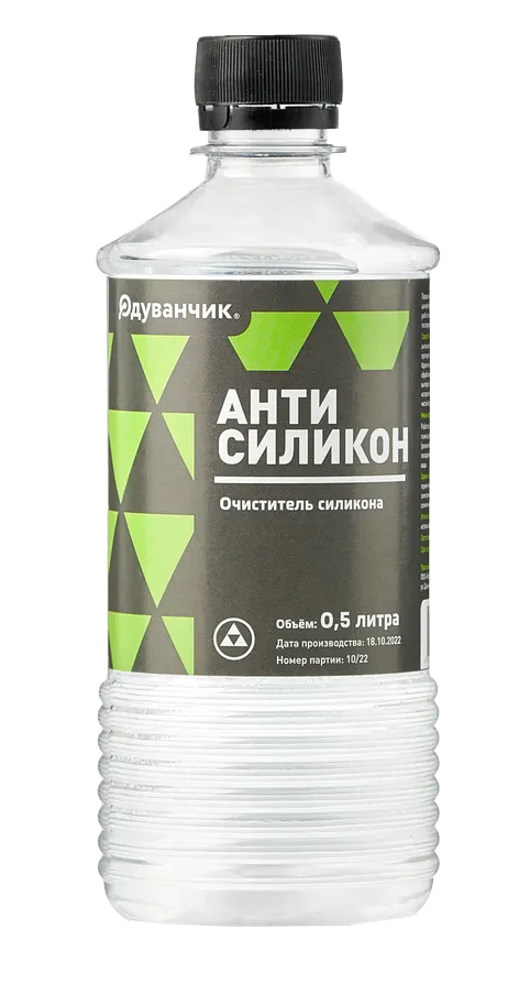 Антисиликон в таре объёмом 0,5 л Антисиликон в таре объёмом 0,5 л 20 шт в упаковке торговой марки Одуванчик купить оптом у производителя компании Восход по выгодной цене с доставкой в регионы России