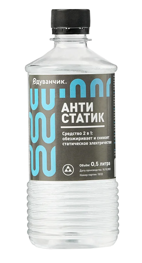 Антистатик в таре объёмом 0,5 л Антистатик в таре объёмом 0,5 л 20 шт в упаковке торговой марки Одуванчик купить оптом у производителя компании Восход по выгодной цене с доставкой в регионы России