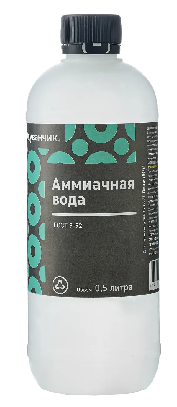 Аммиачная вода в таре объёмом 0,5 л Аммиачная вода ГОСТ 9-92 в таре объёмом 0,5 л 20 шт в упаковке торговой марки Одуванчик купить оптом у производителя компании Восход по выгодной цене с доставкой в регионы России