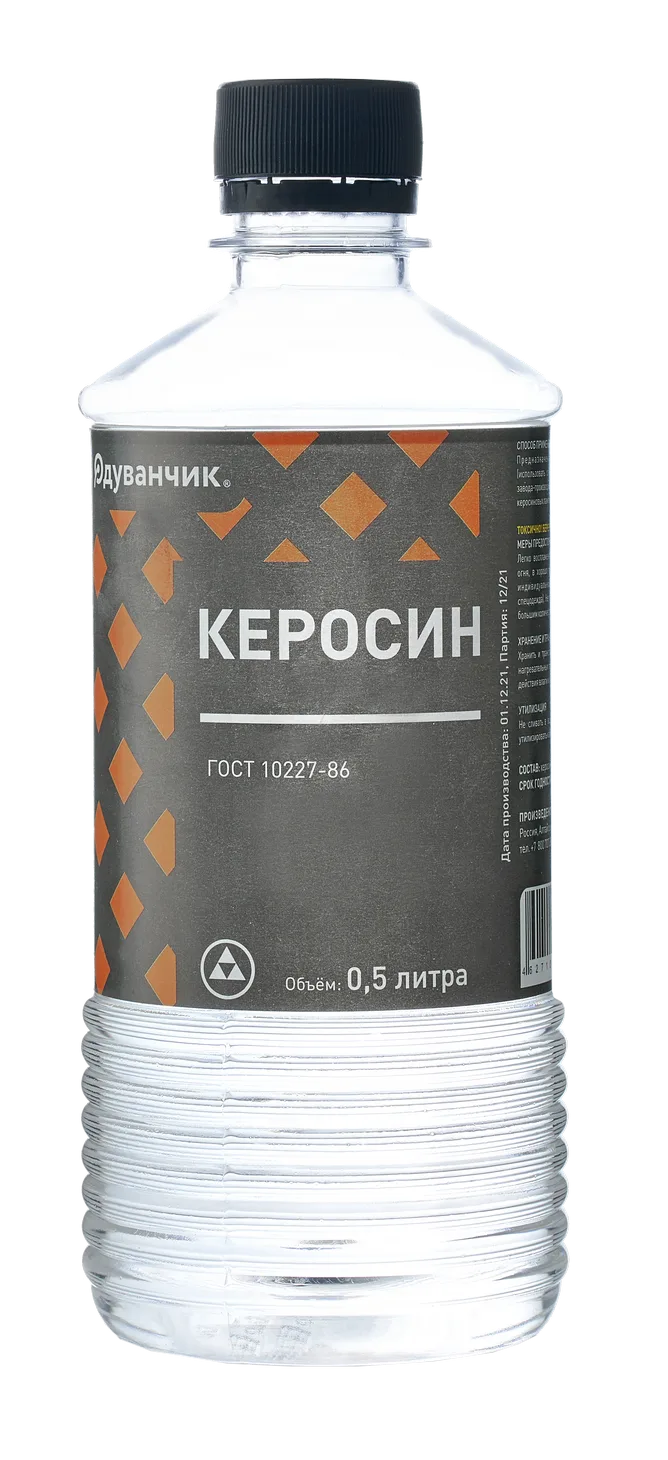 Керосин в таре объёмом 0,5 л Керосин ГОСТ 10227-86 высший сорт в таре объёмом 0,5 л 20 шт в упаковке торговой марки Одуванчик купить оптом у производителя компании Восход по выгодной цене с доставкой в регионы России