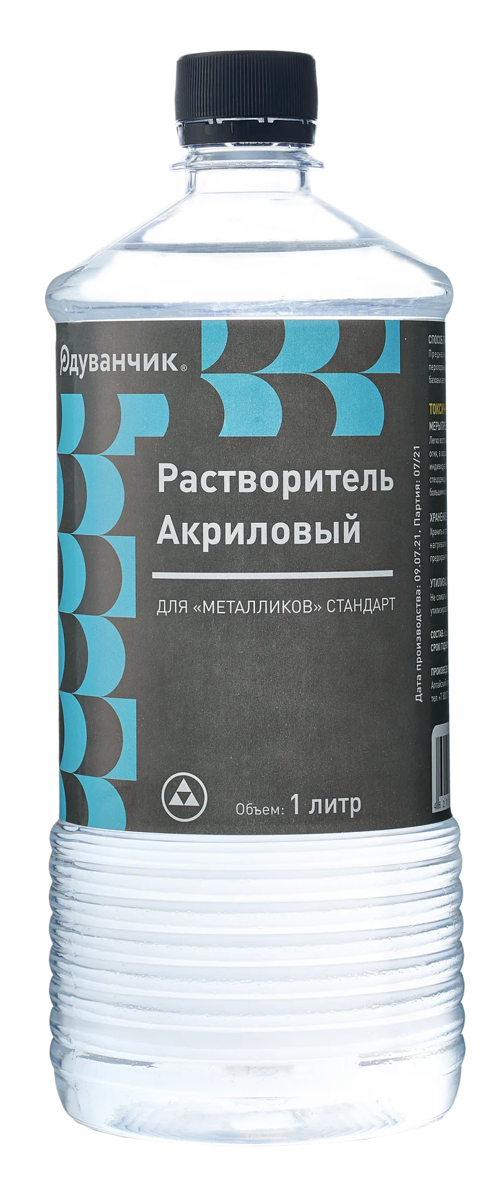 Растворитель Акриловый «стандарт» в таре объёмом 1 л Растворитель Акриловый «стандарт» в таре объёмом 1 л 12 шт в упаковке торговой марки Одуванчик купить оптом у производителя компании Восход по выгодной цене с доставкой в регионы России