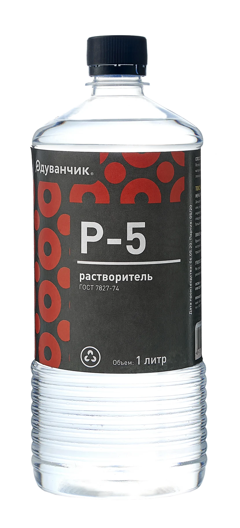 Растворитель Р-5 в таре объёмом 1 л Растворитель Р-5 ГОСТ 7827-74 в таре объёмом 1 л 12 шт в упаковке торговой марки Одуванчик купить оптом у производителя компании Восход по выгодной цене с доставкой в регионы России