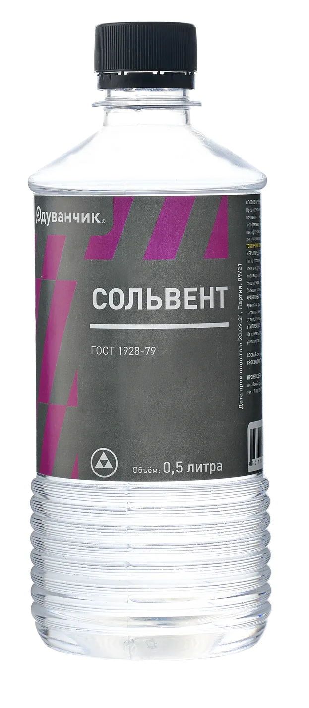 Сольвент в таре объёмом 0,5 л Сольвент ГОСТ 1928-79, ГОСТ 10214-78 в таре объёмом 0,5 л 20 шт в упаковке торговой марки Одуванчик купить оптом у производителя компании Восход по выгодной цене с доставкой в регионы России