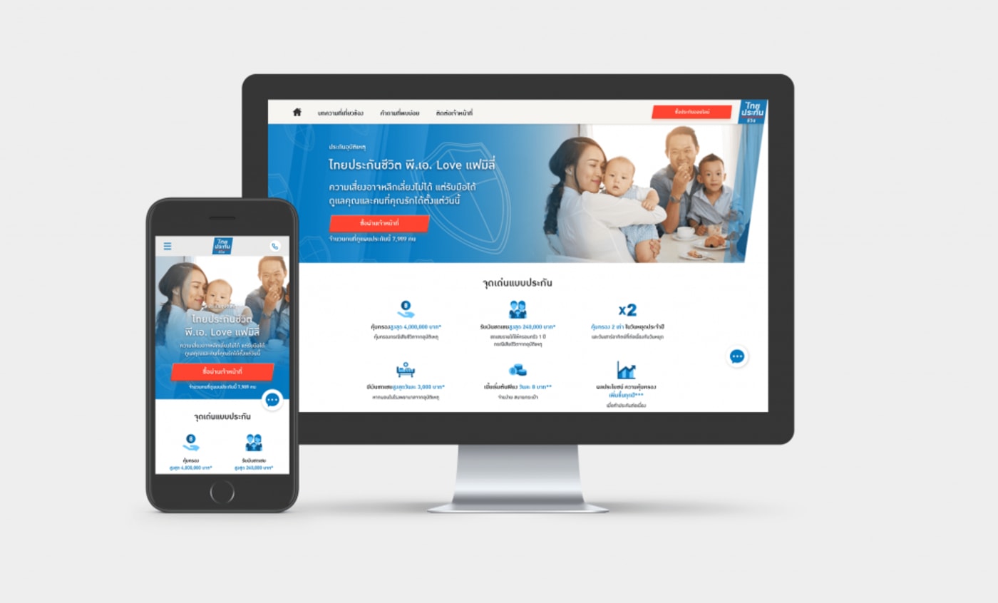 Thai Life Insurance