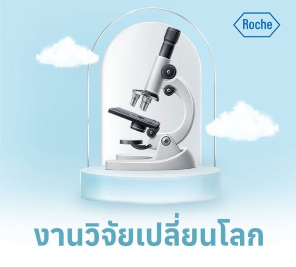 Roche