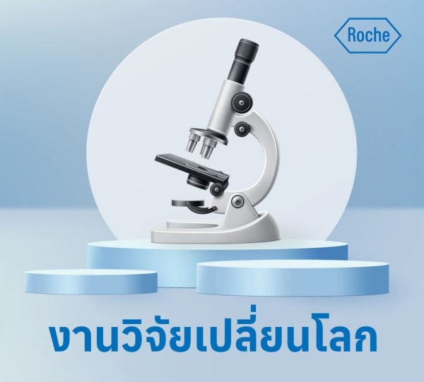 Roche