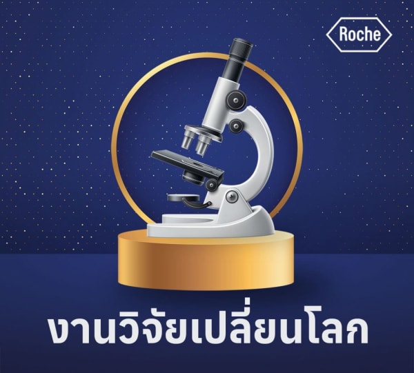 Roche