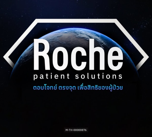 Roche