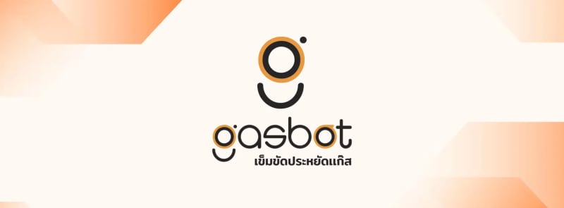GasBot
