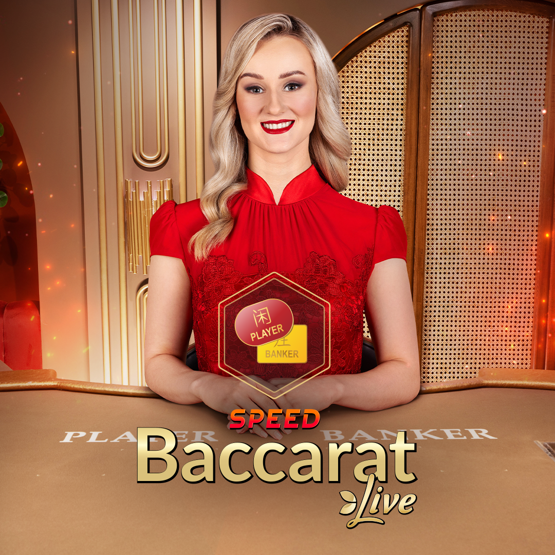 Speed Baccarat R