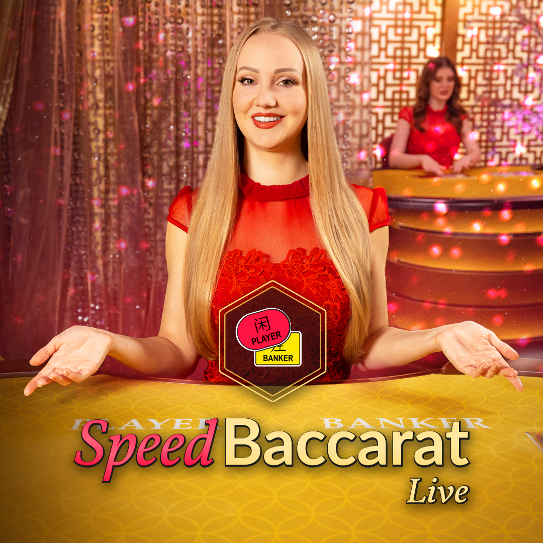 Speed Baccarat B