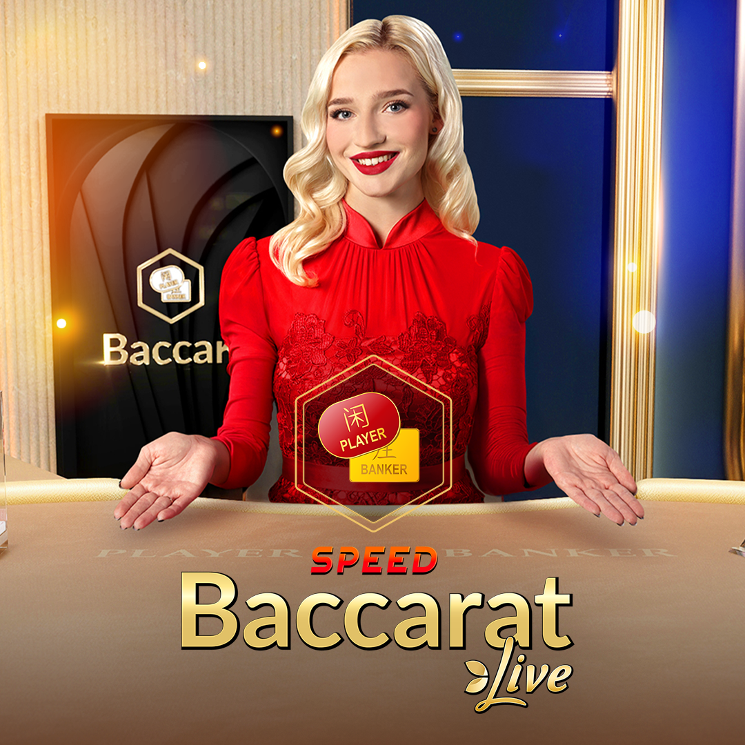 Speed Baccarat A