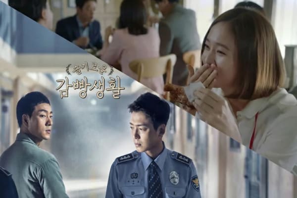 Famous Netflix K-Drama 'Prison Playbook' Filming Location (Đời sống ngục tù)