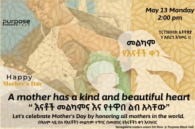Mother's Day Celebration Banner 2
