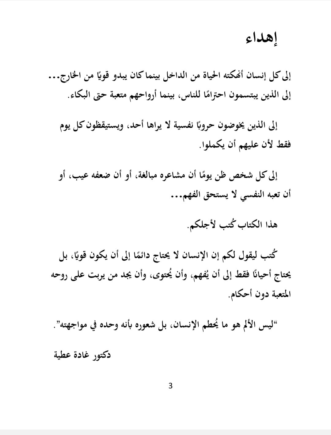 الفهرس صفحة 1