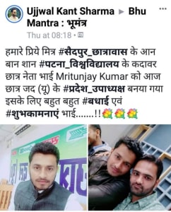 Mrityunjay Kumar