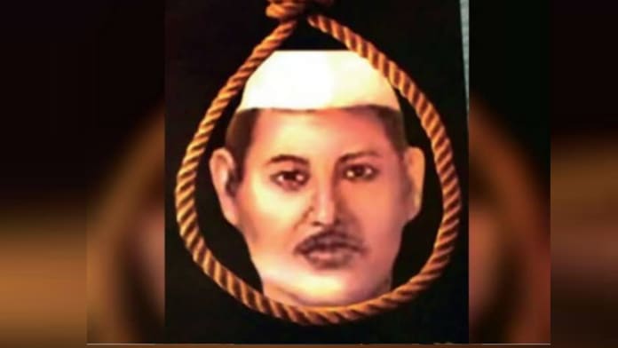 Baikunth Shukla 
