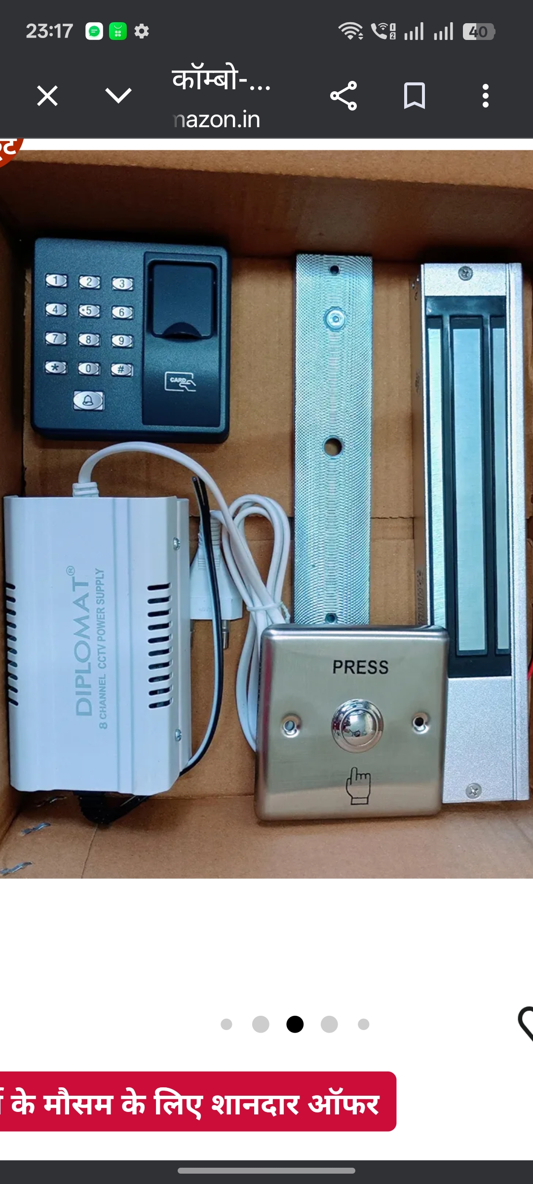 Biomatric mc with EM lock for CCTV installation in Delhi NCR