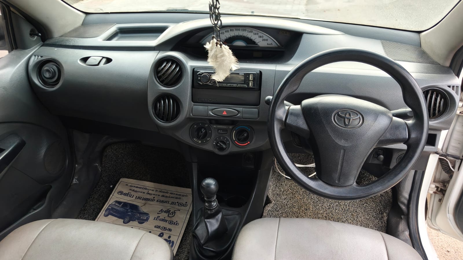 2012 Toyota Etios Liva GD 8