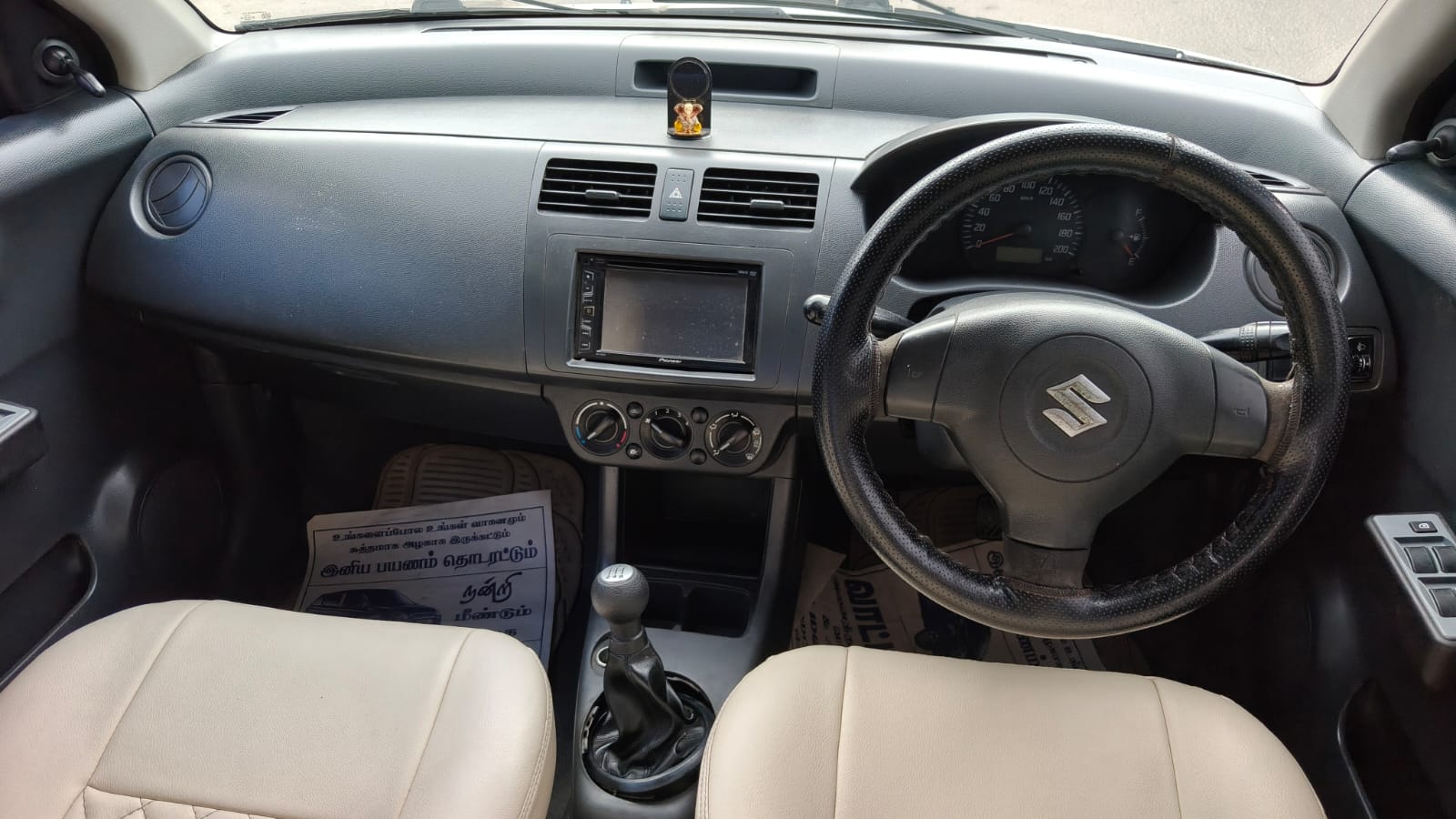 2014 Maruti Suzuki Swift Dzire VDi 8
