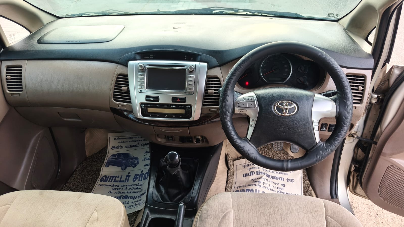 2015 Toyota Innova VX 8