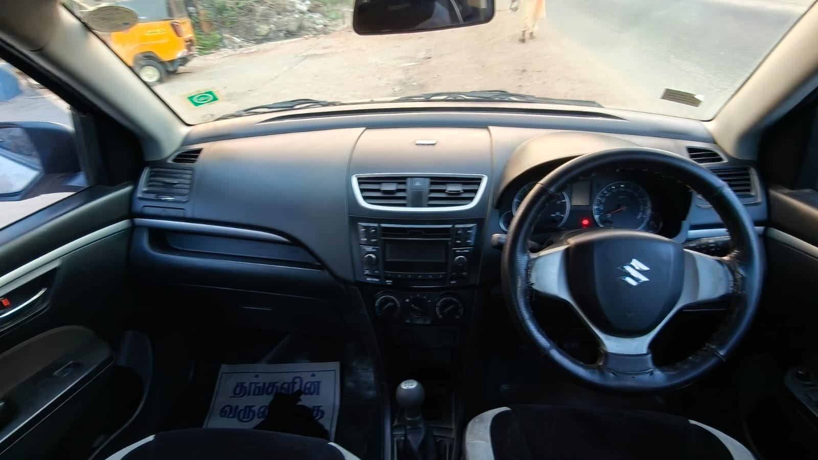 2016 Maruti Suzuki Swift VDi 11