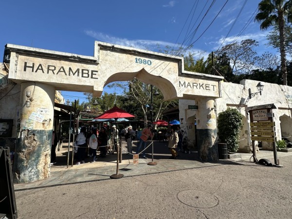 Harambe Market Image