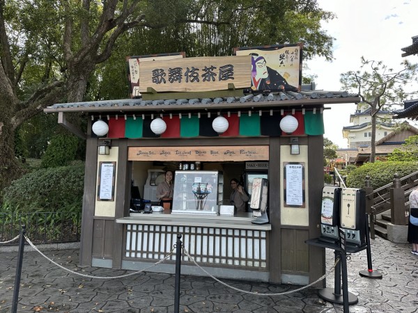 Kabuki Cafe Image