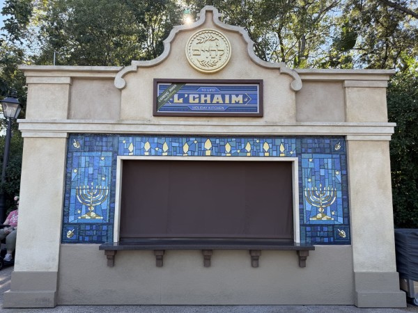 L’Chaim! Holiday Kitchen Image