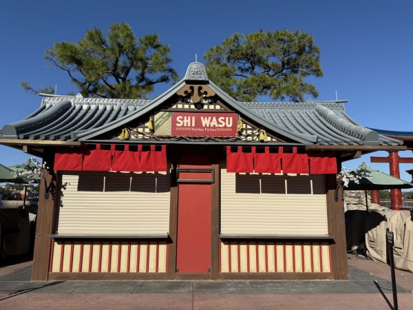Shi Wasu Holiday Kitchen Image