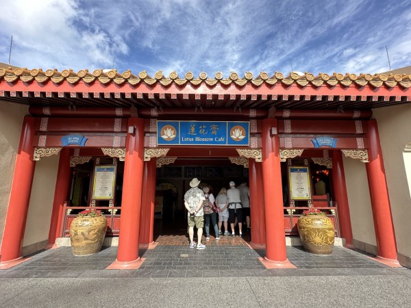 Lotus Blossom Cafe Image