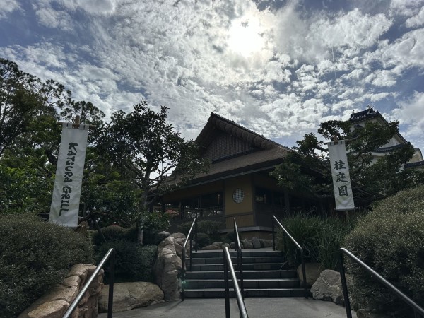 Katsura Grill Image