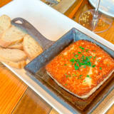 Saganaki On Fire Image