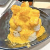 Volcano Roll Image