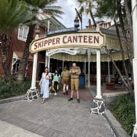 Jungle Navigation Co. LTD Skipper Canteen Image