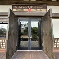 Teppan Edo Image