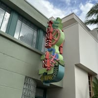 50's Prime Time Café - Tune-In Lounge Image