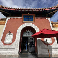 Nine Dragons Restaurant Image