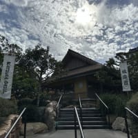 Katsura Grill Image
