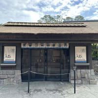 Garden House Image