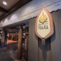 'Ohana Image