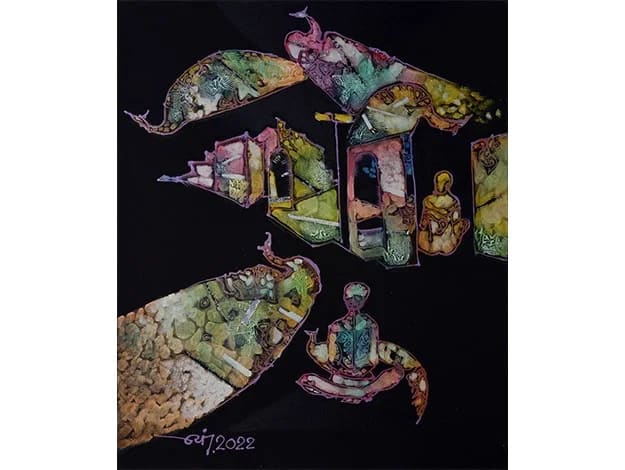 Artist Works/Jayant Parikh/JAYANT_PARIKH_WORK_27-min_kdl0ww