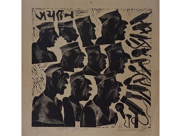 Artist Works/V.R. Patel/v_r_patel_work_48-min_sooar7