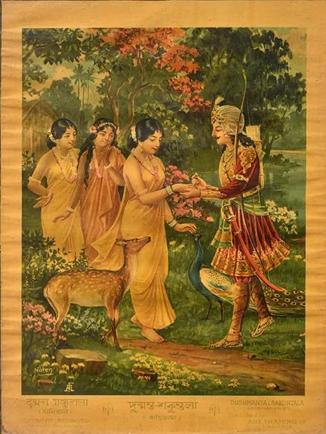 Collections/Raja Ravi Verma/042_y3avr8