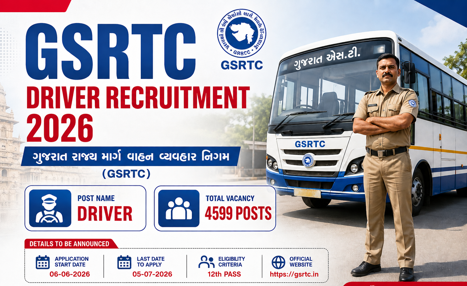 GSRTC Driver Recruitment Banner